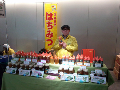 btikaho2013.JPG