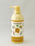EMhair_conditioner.jpg