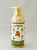 EMhair_shampoo.jpg