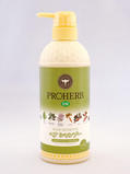 EMヘアシャンプー(500ml) 2,200円(税込)