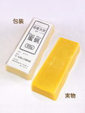 国産ミツロウ(800g) 3,780円(税込)