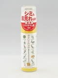 薬用ブライトニングエッセンス(40ml) 3,300円(税込)